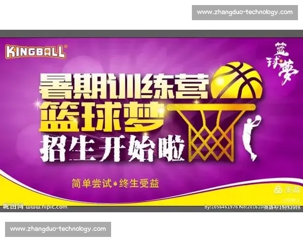 全面提升篮球控球技术与场上灵活性的实用训练指南